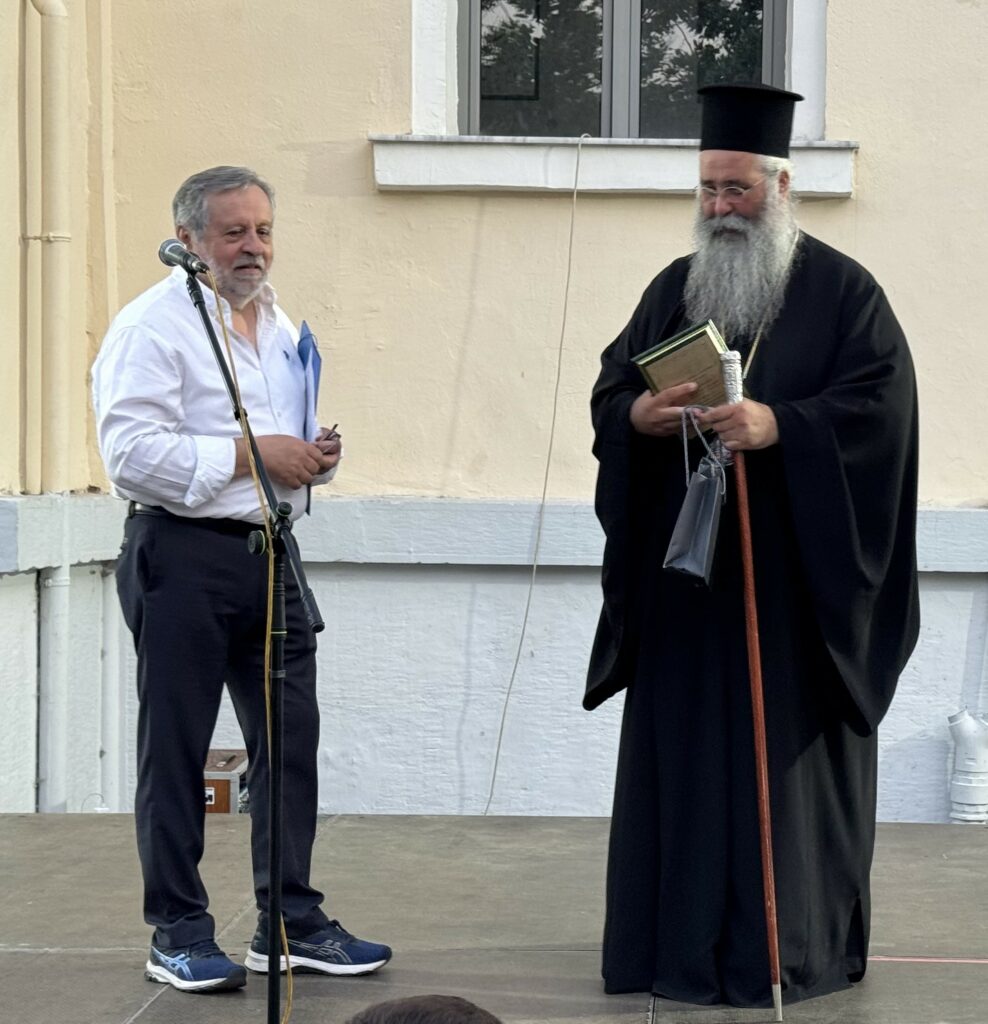 Το 2ο Δημοτικό Σχολείο Κατερίνης τίμησε τον Μητροπολίτη Κίτρους, Κατερίνης και Πλαταμώνος κ. Γεώργιο