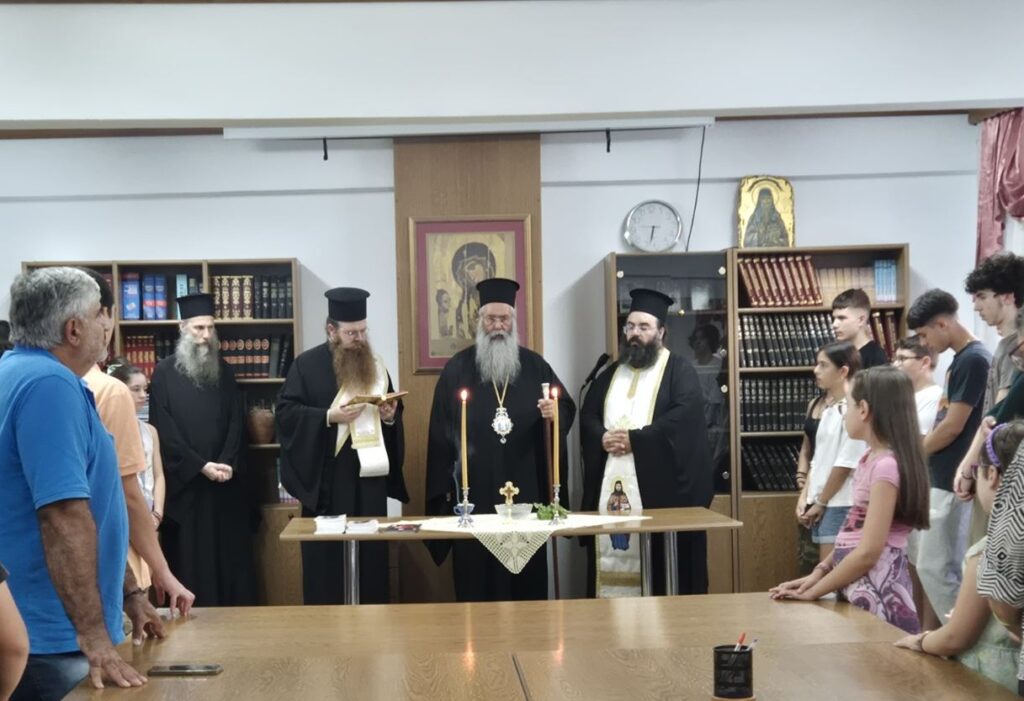 Αγιασμός έναρξης μαθημάτων στο Κοινωνικό Φροντιστήριο της Ιεράς Μητροπόλεως Κίτρους, Κατερίνης και Πλαταμώνος