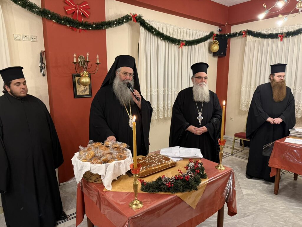 Απολογισμός έργου και κοπή Βασιλόπιτας στην Ιερά Μητρόπολη Κίτρους, Κατερίνης και Πλαταμώνος