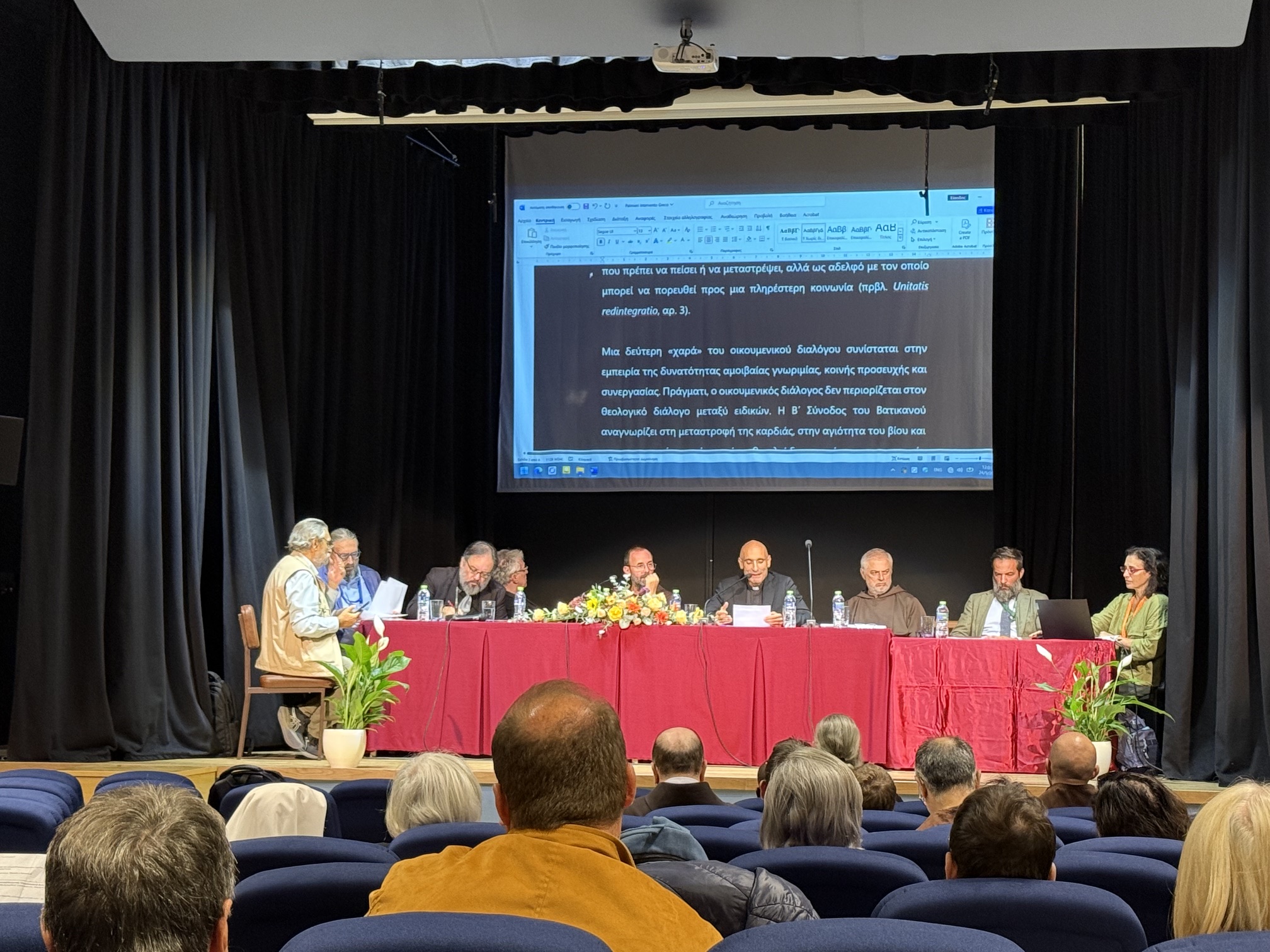 Στην Πιερία οι σύνεδροι Διεθνούς Επιστημονικού Συμποσίου